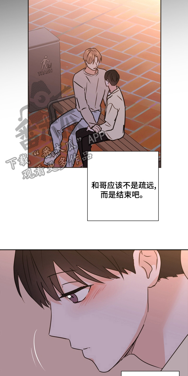 第59章：【第二季】难以理解13
