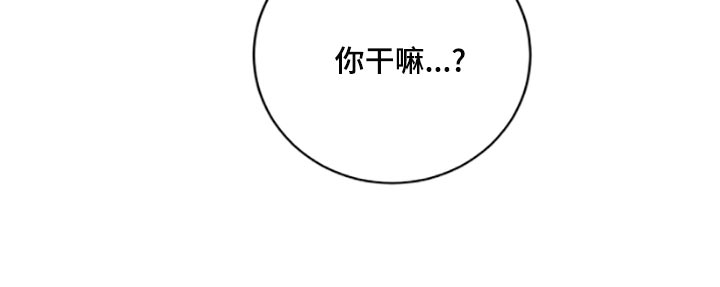 第47章：【第二季】我想自己尝试解决21