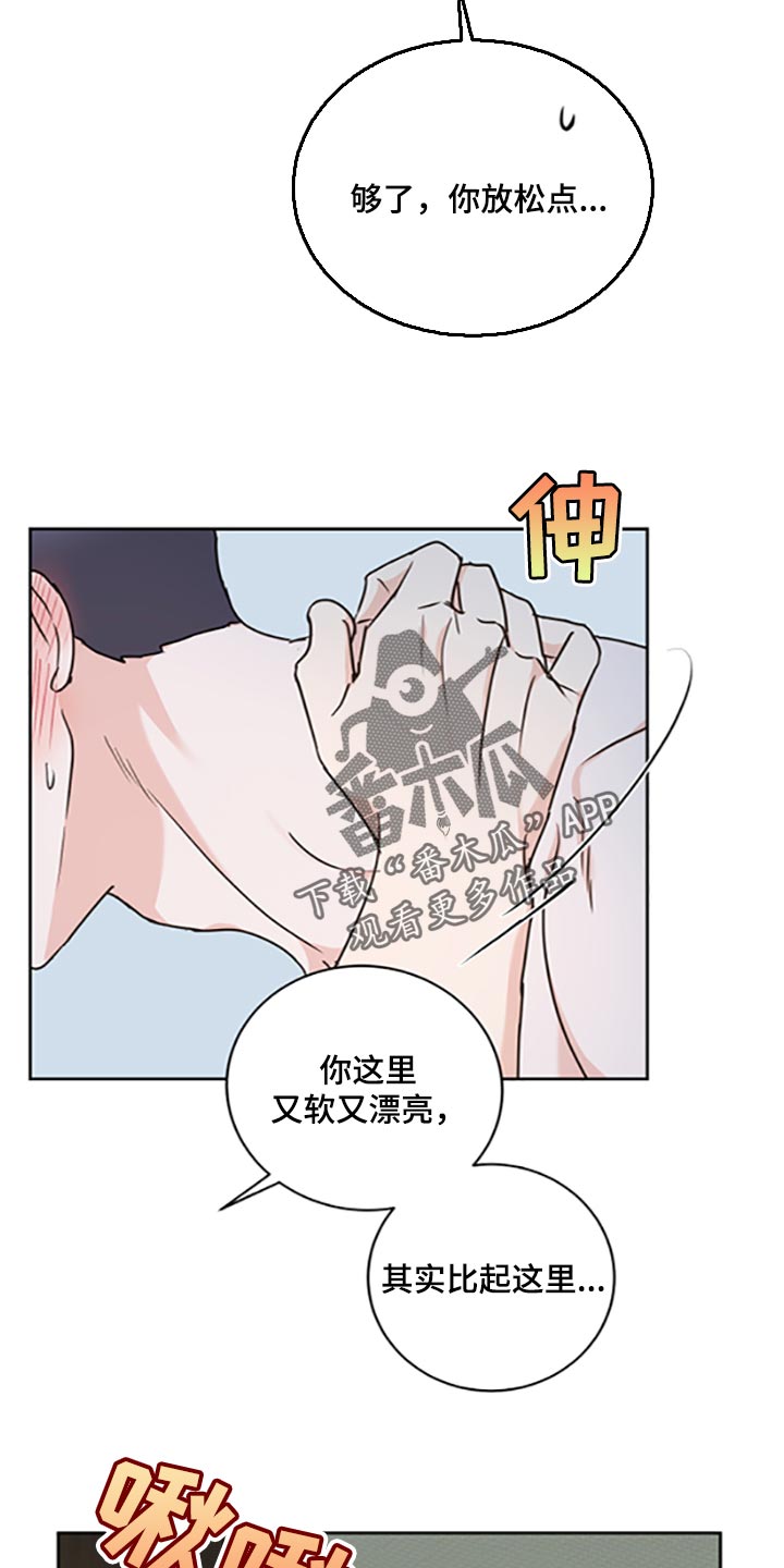 第47章：【第二季】我想自己尝试解决11