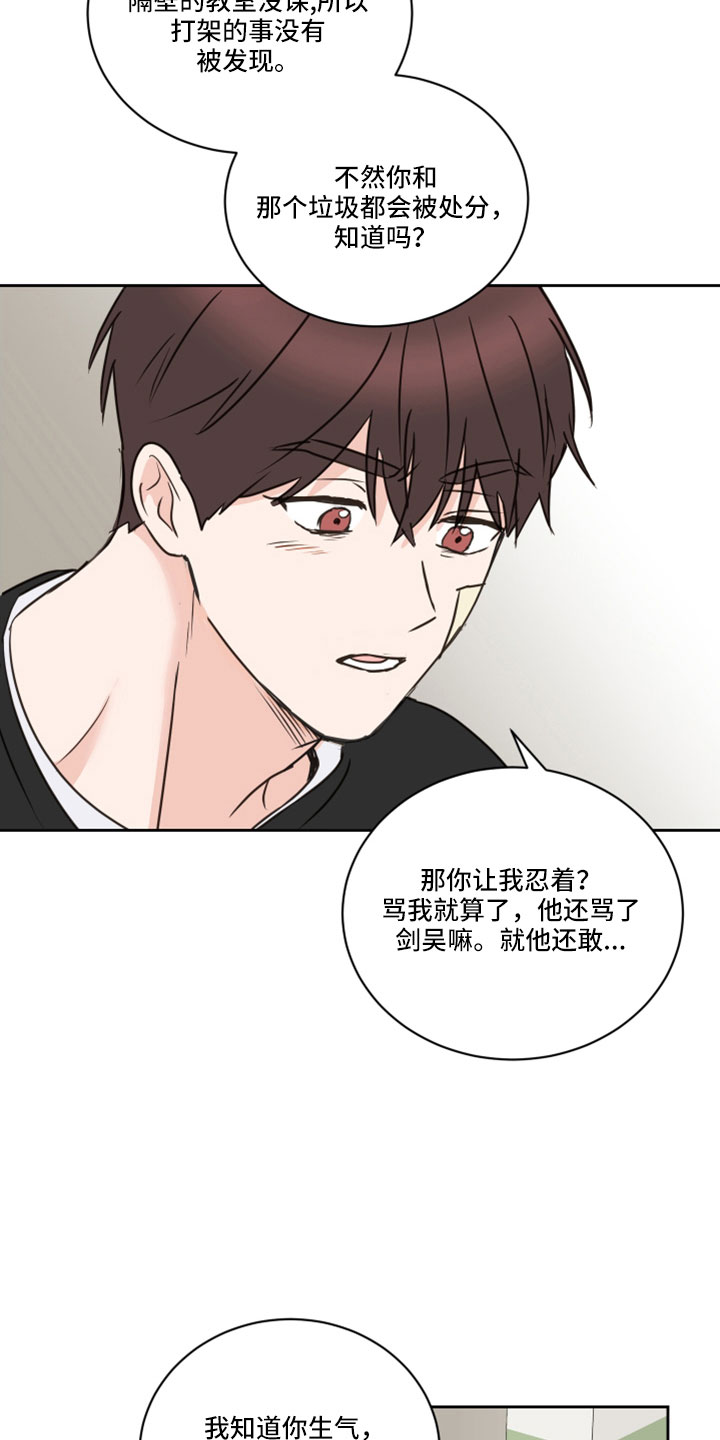 第67章：【第二季】第二次10