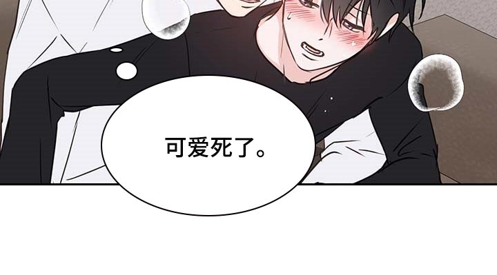 第33章：真挚的告白21