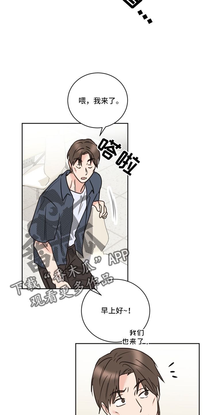 第66章：【第二季】你说什么7