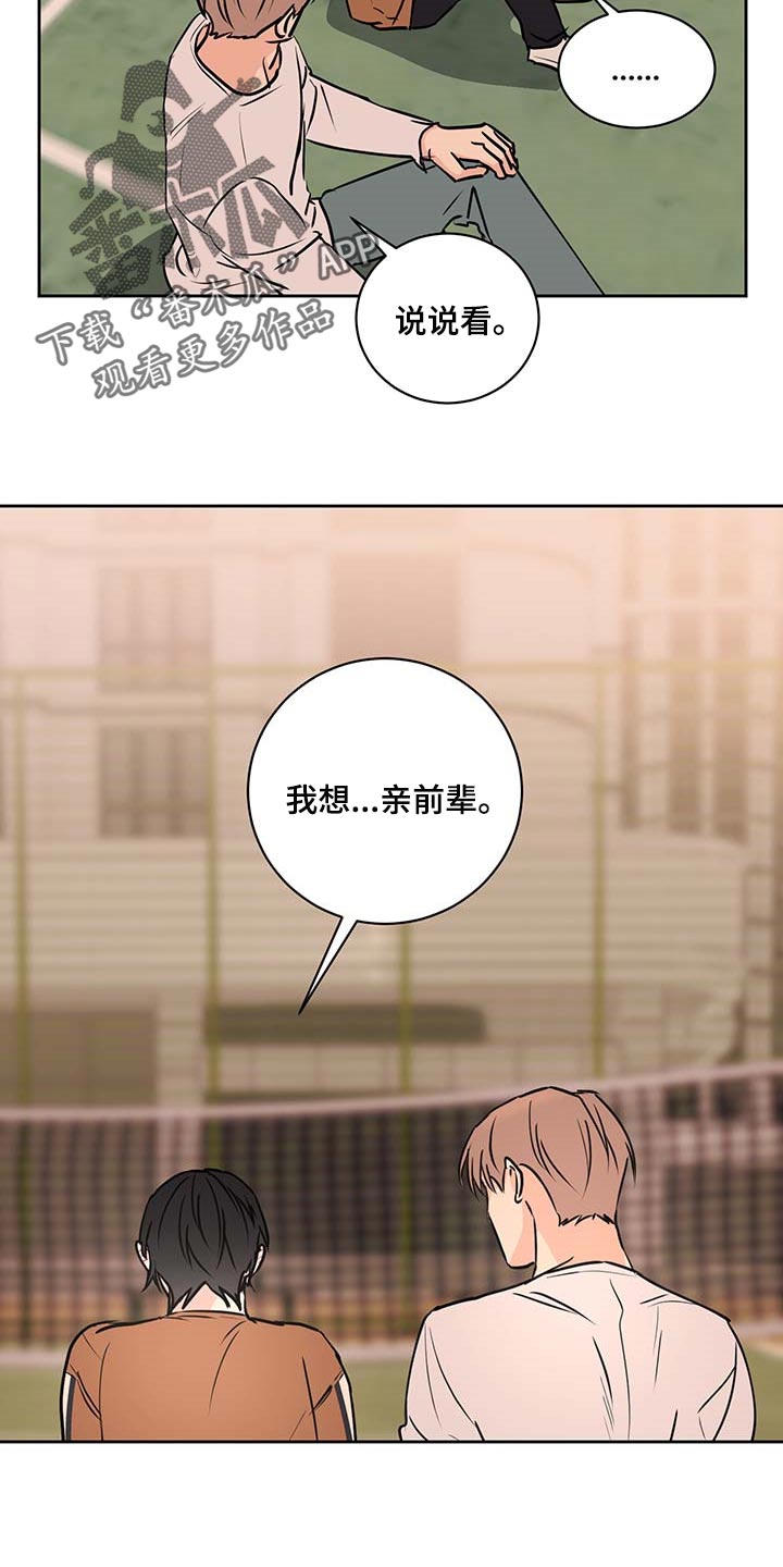 第26章：熟练5