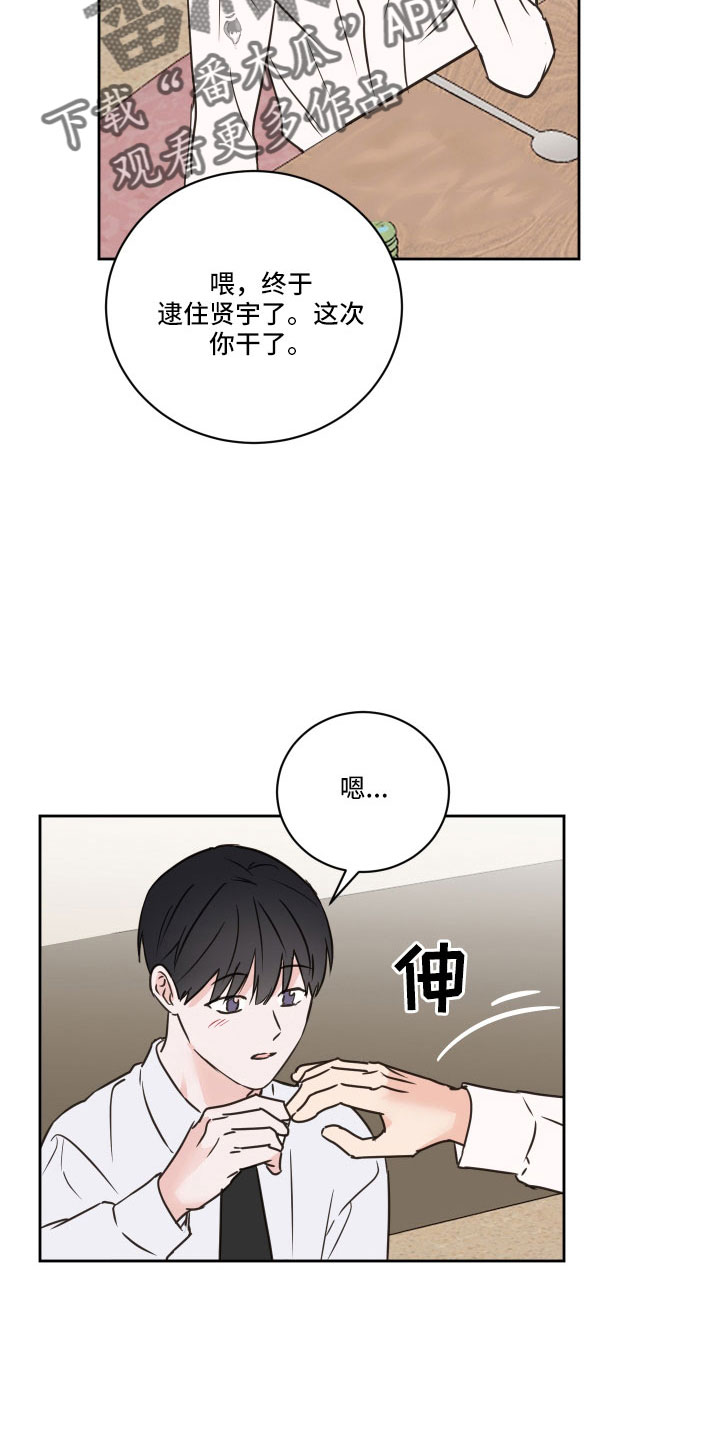第64章：【第二季】黑骑士23