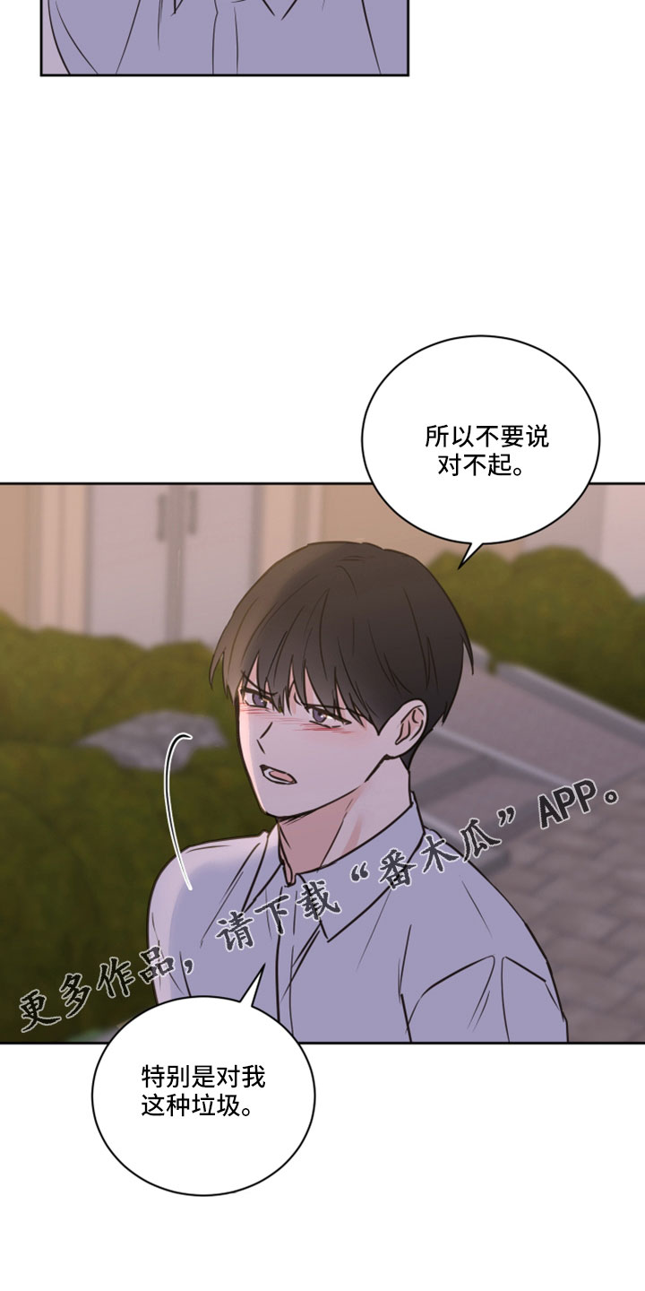 第69章：【第二季】想重新开始19