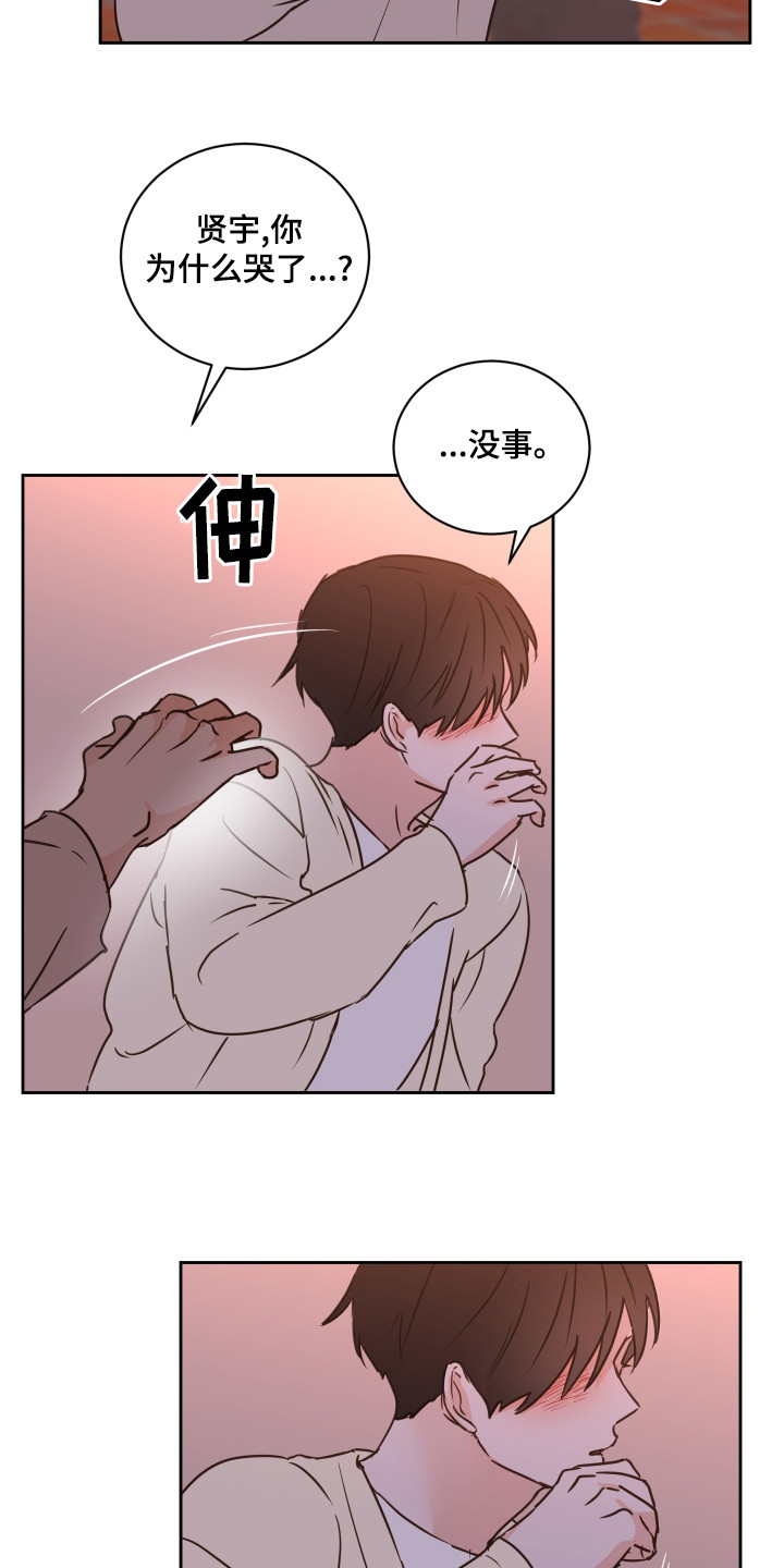 第59章：【第二季】难以理解20