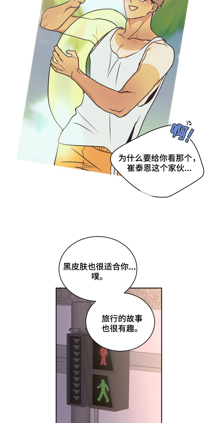 第51章：【第二季】不想放手8