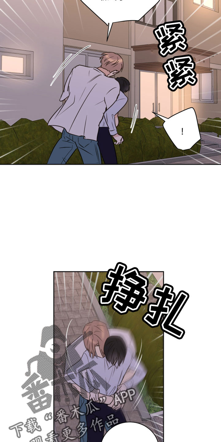 第69章：【第二季】想重新开始11