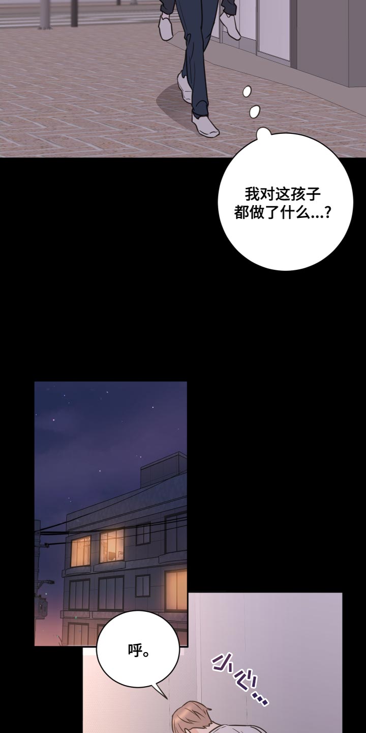 第54章：【第二季】过家家5