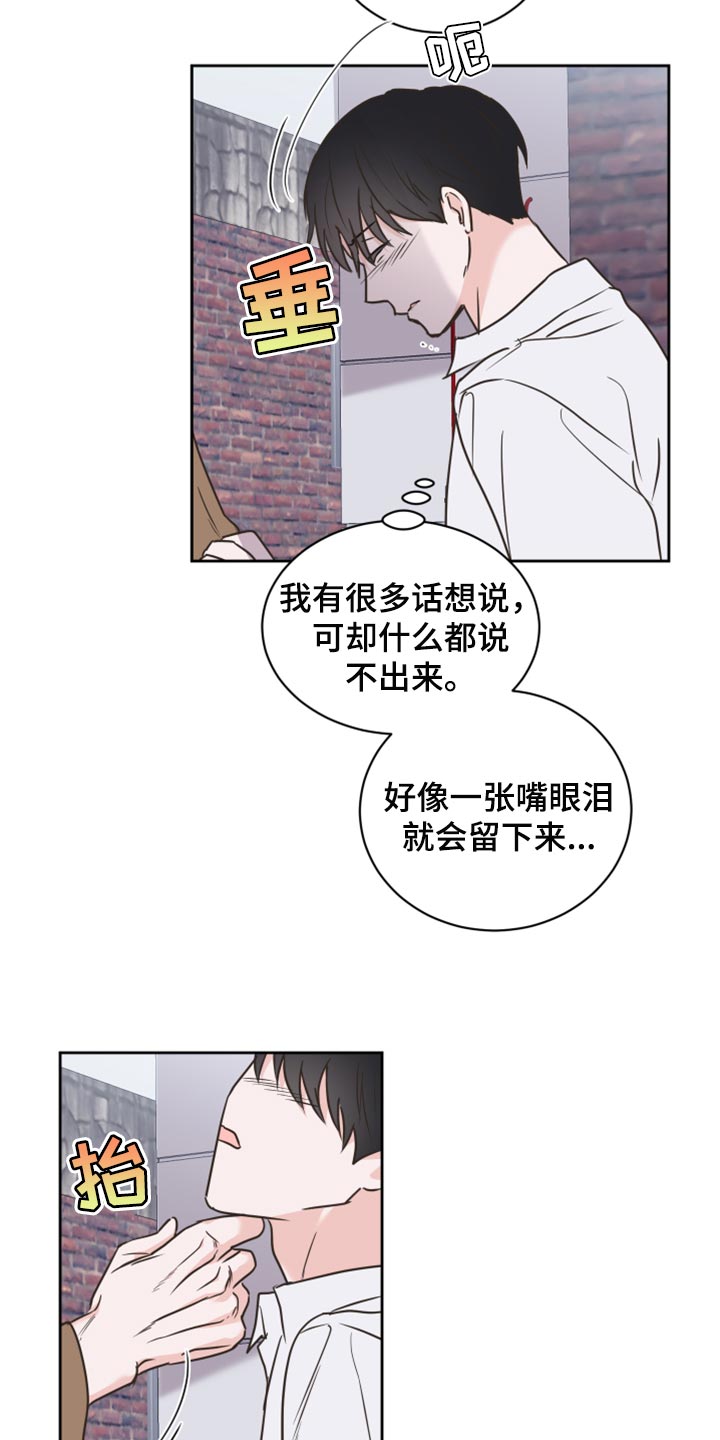 第44章：【第二季】大胆24