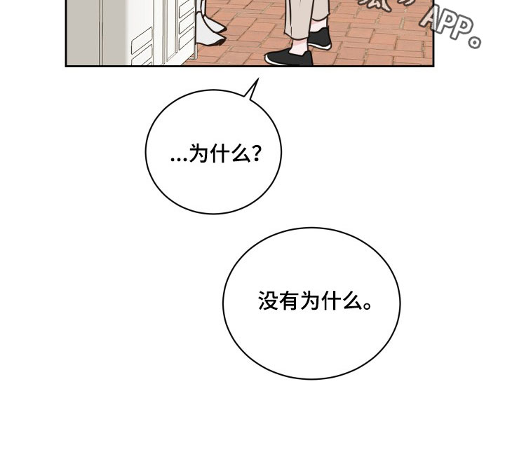 第74章：【第二季】恶语20