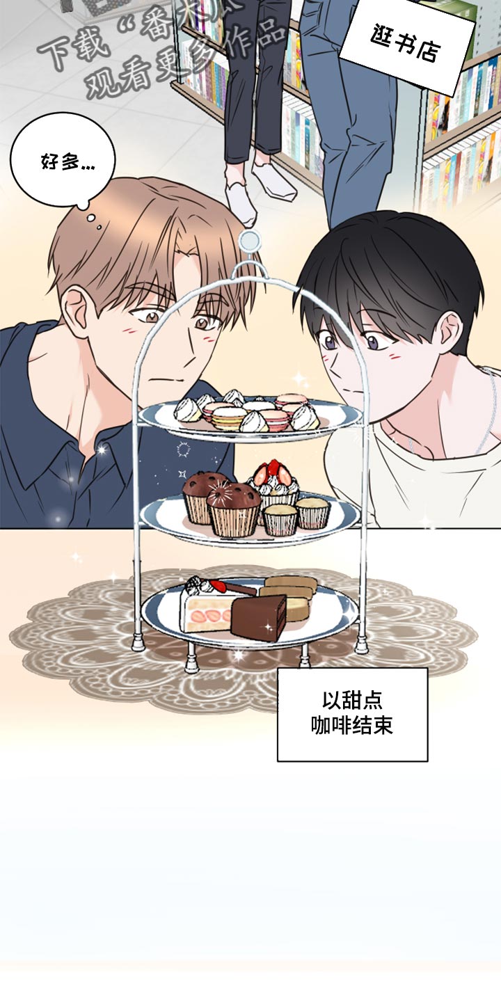 第49章：【第二季】贪念10