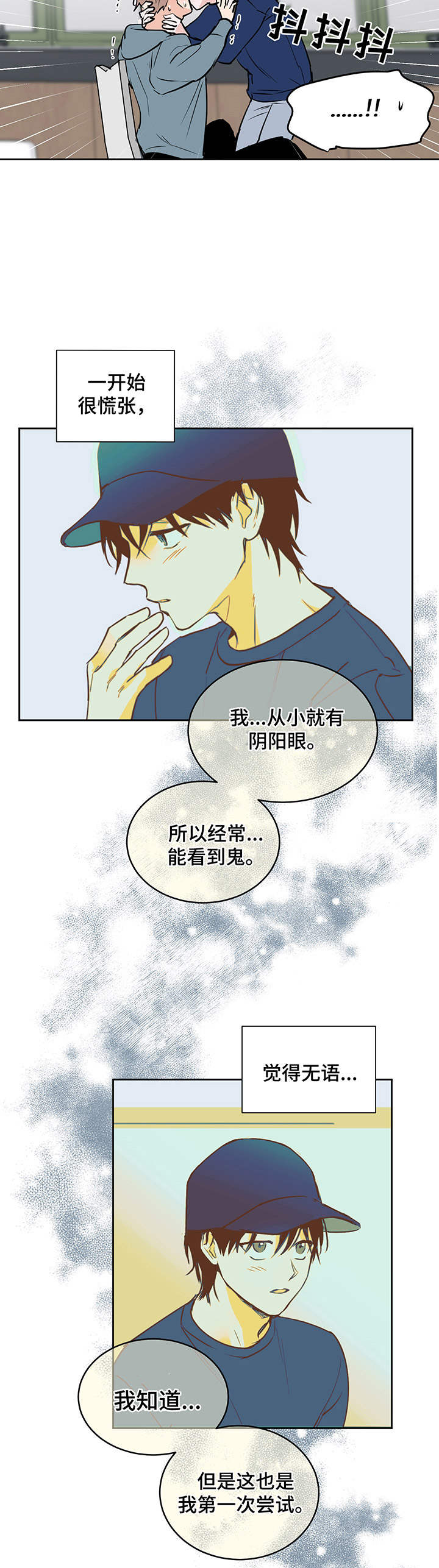 第9章：光9