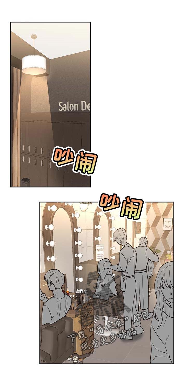 第37章：剪头发5