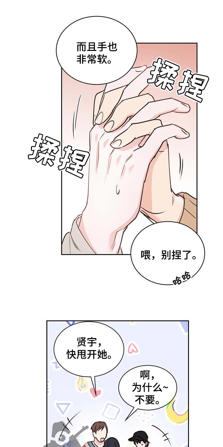 第31章：骄傲17