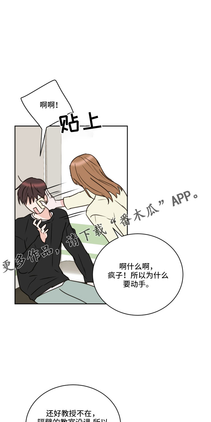 第67章：【第二季】第二次9