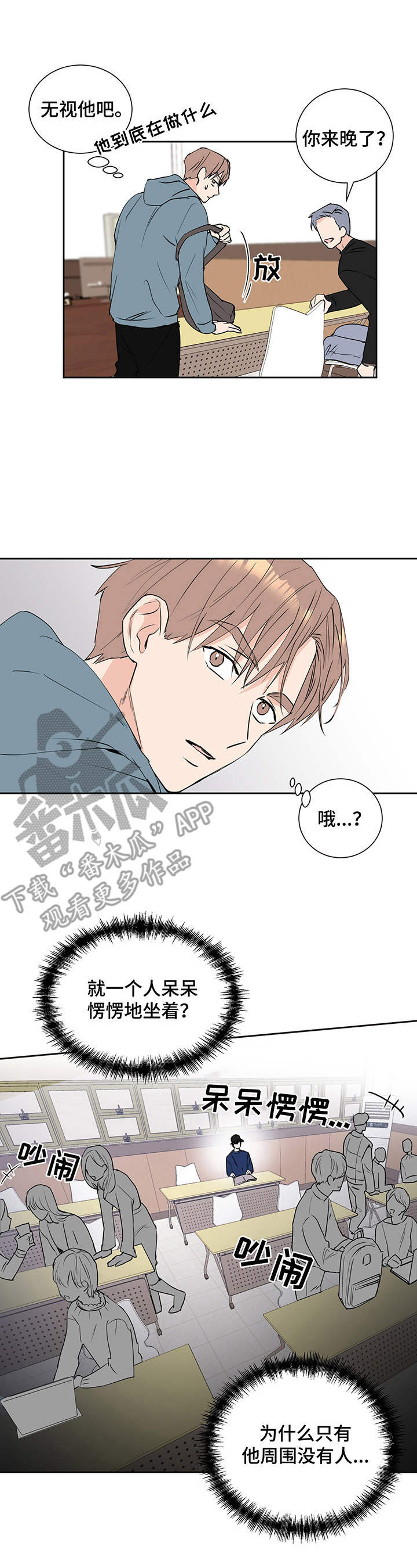 第6章：阴阳眼0