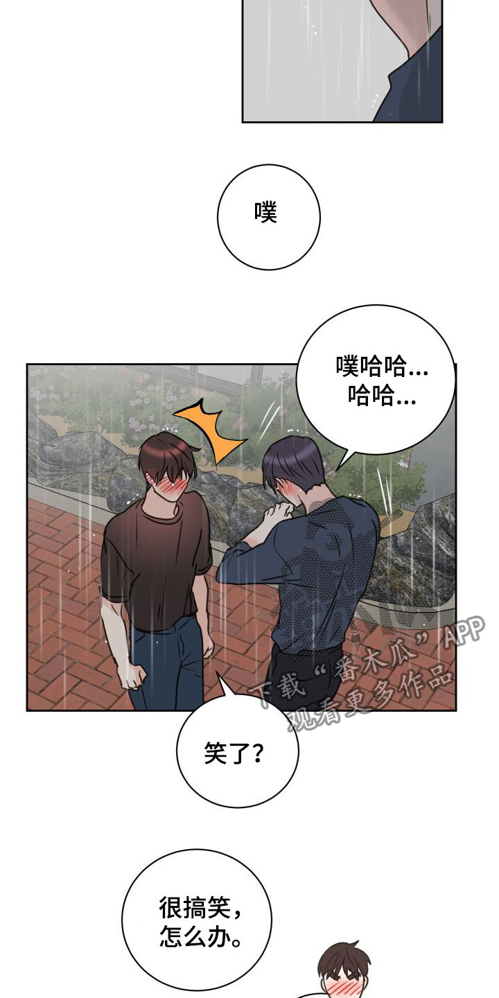 第79章：【第二季】和解6