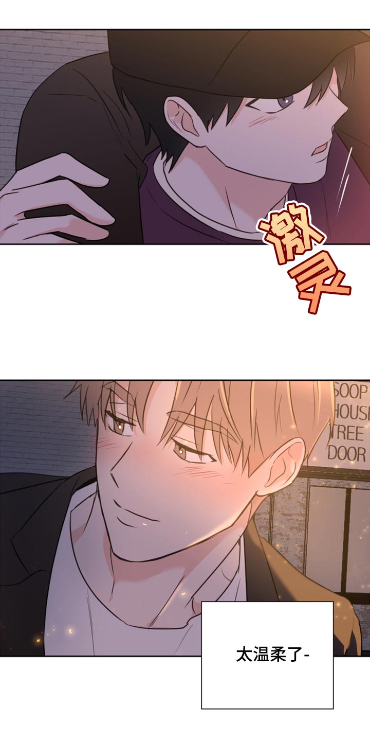 第44章：【第二季】大胆14