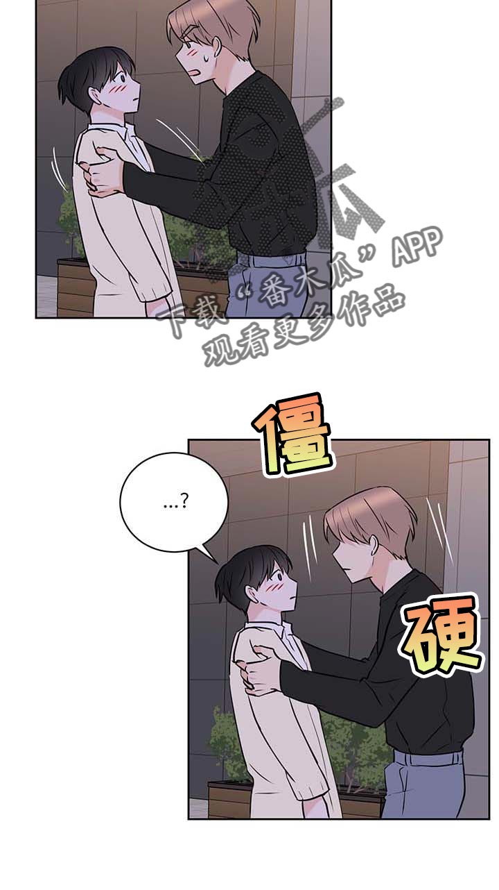 第39章：罪恶感9