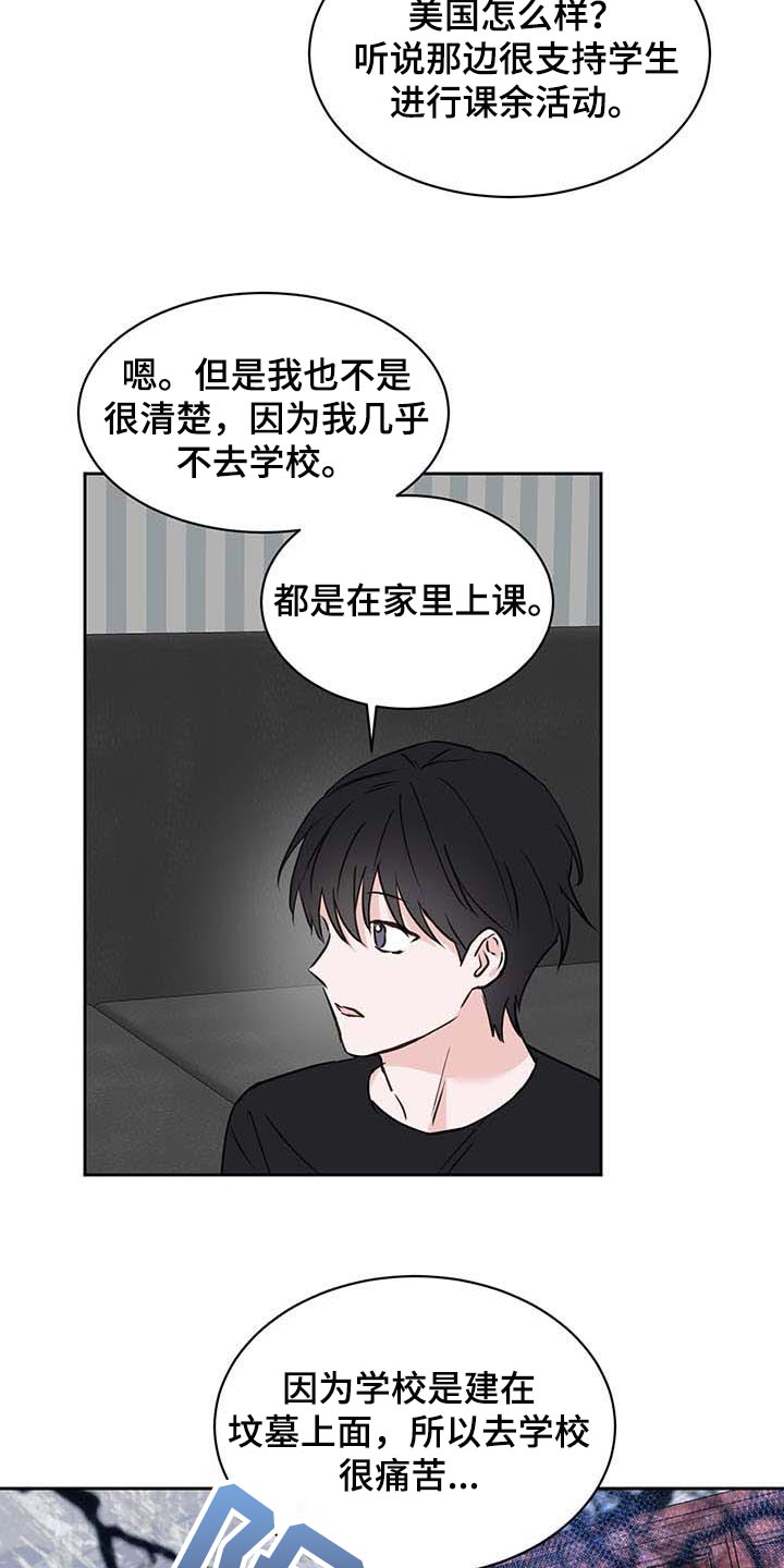 第32章：喝酒16