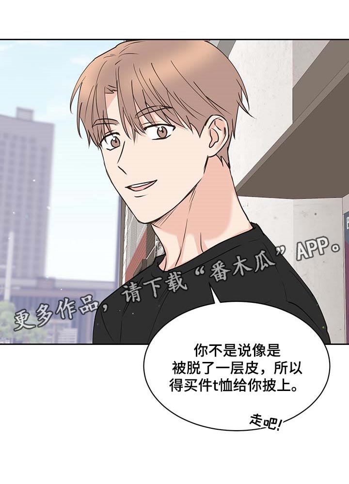 第37章：剪头发18