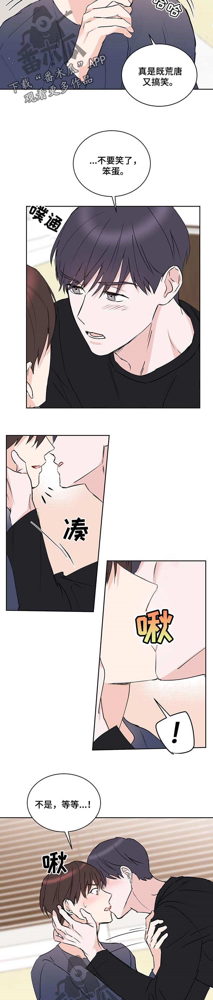 第21章：试验6
