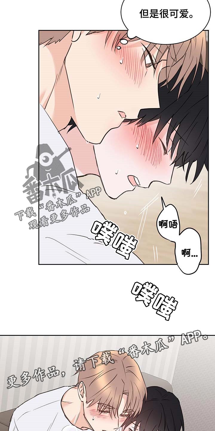 第33章：真挚的告白20