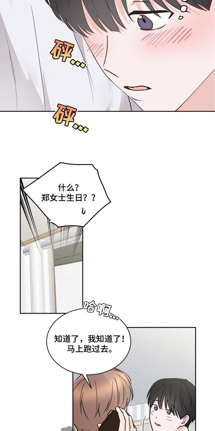 第43章：我会保护你（第一季完结）20