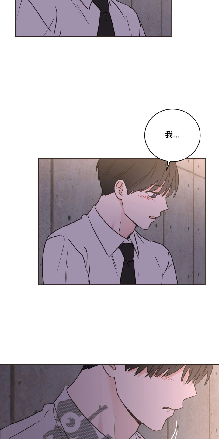 第65章：【第二季】我累了11