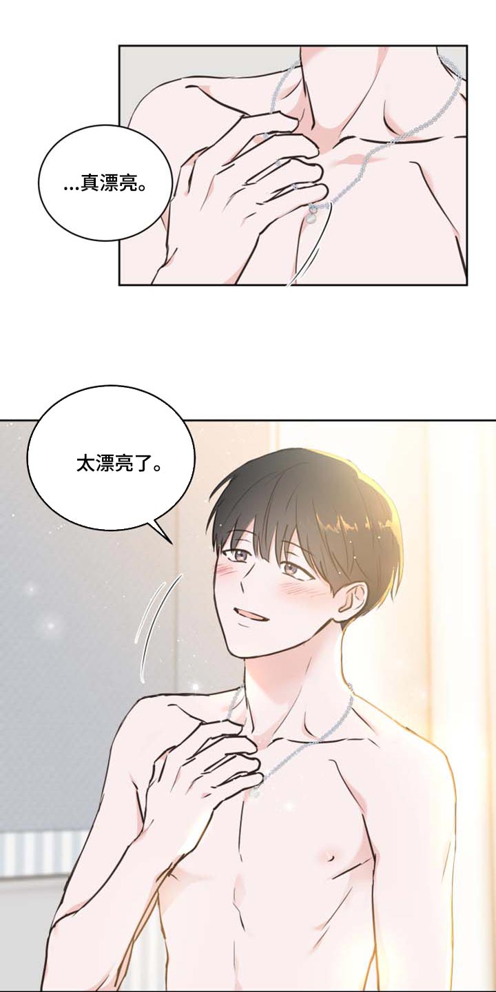 第43章：我会保护你（第一季完结）7