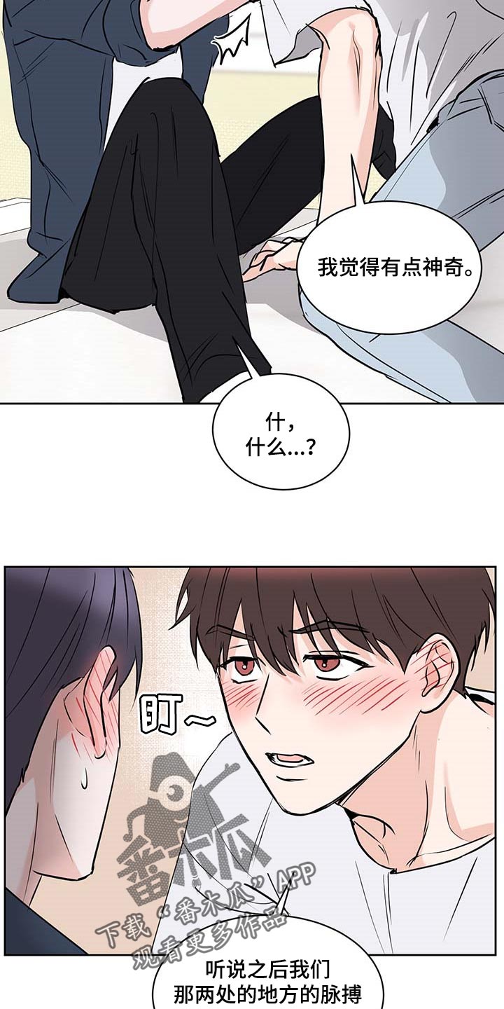 第28章：喝醉15