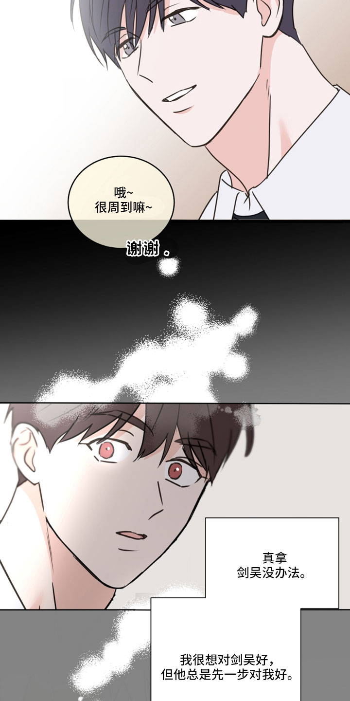 第67章：【第二季】第二次24