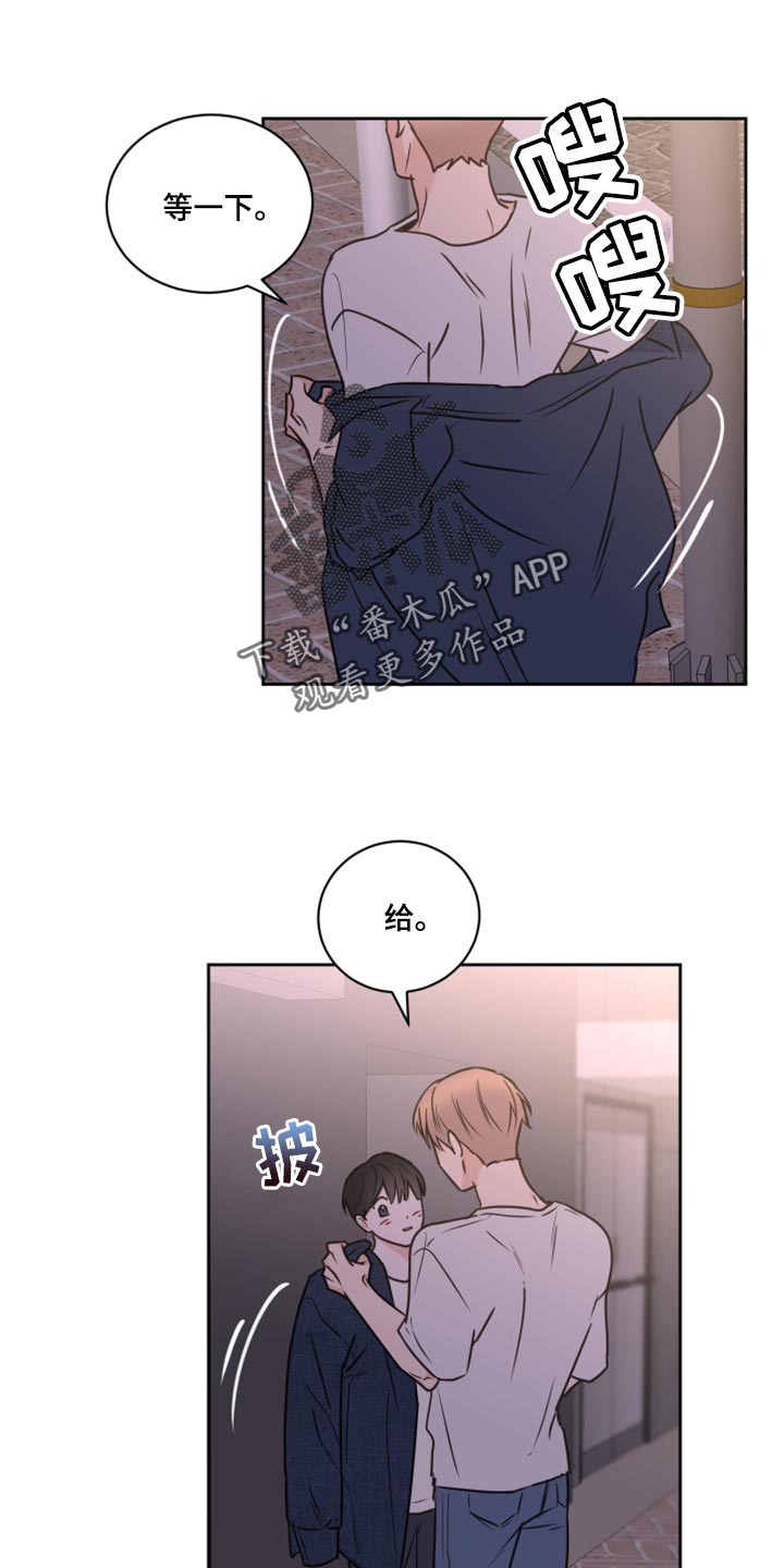 第51章：【第二季】不想放手12