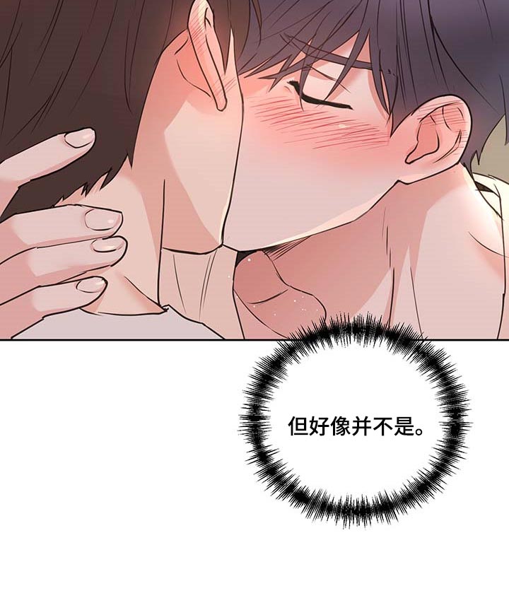 第35章：一厢情愿7