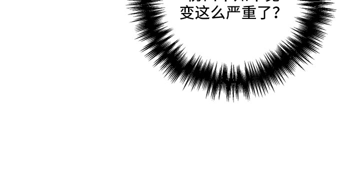 第67章：【第二季】第二次29