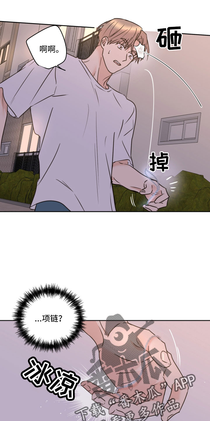 第69章：【第二季】想重新开始15