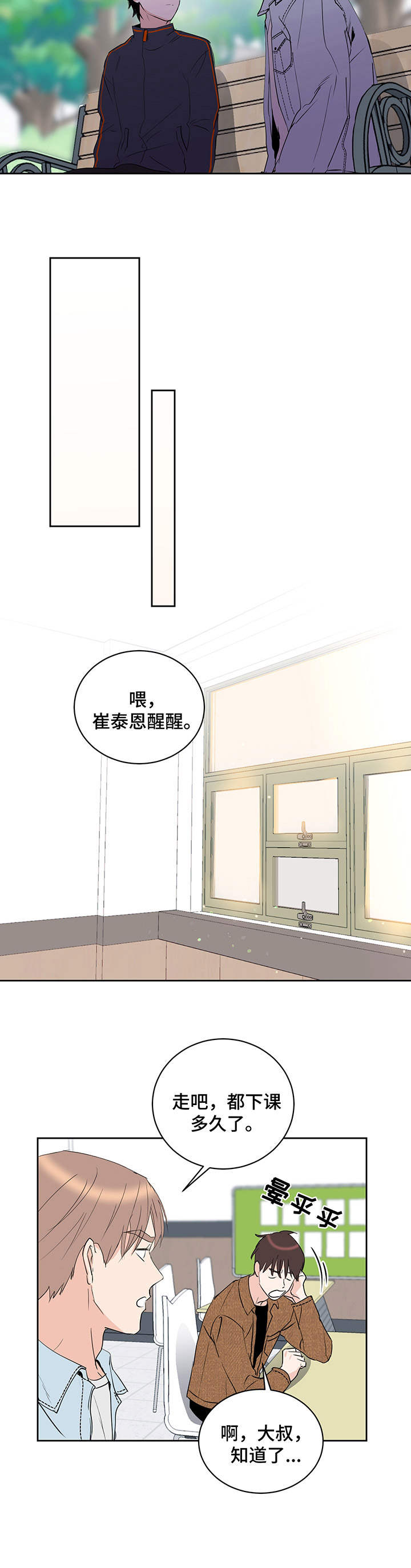 第13章：物极必反9