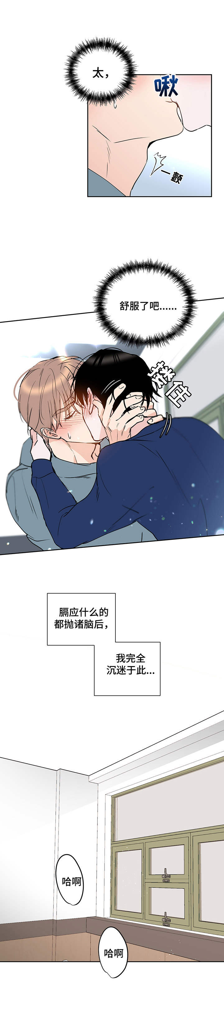 第10章：好哥哥0