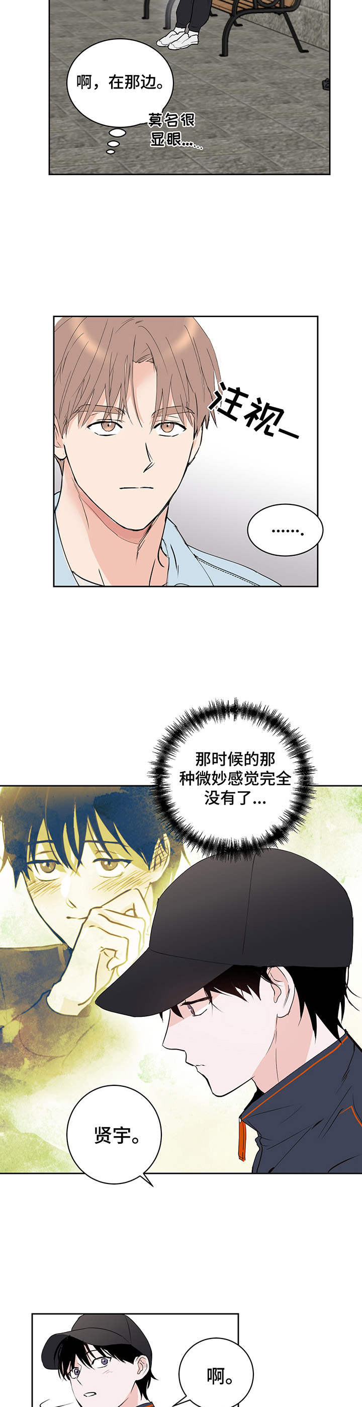 第13章：物极必反1