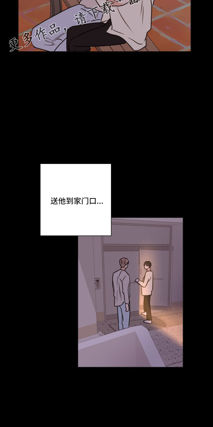 第62章：【第二季】不适合我19