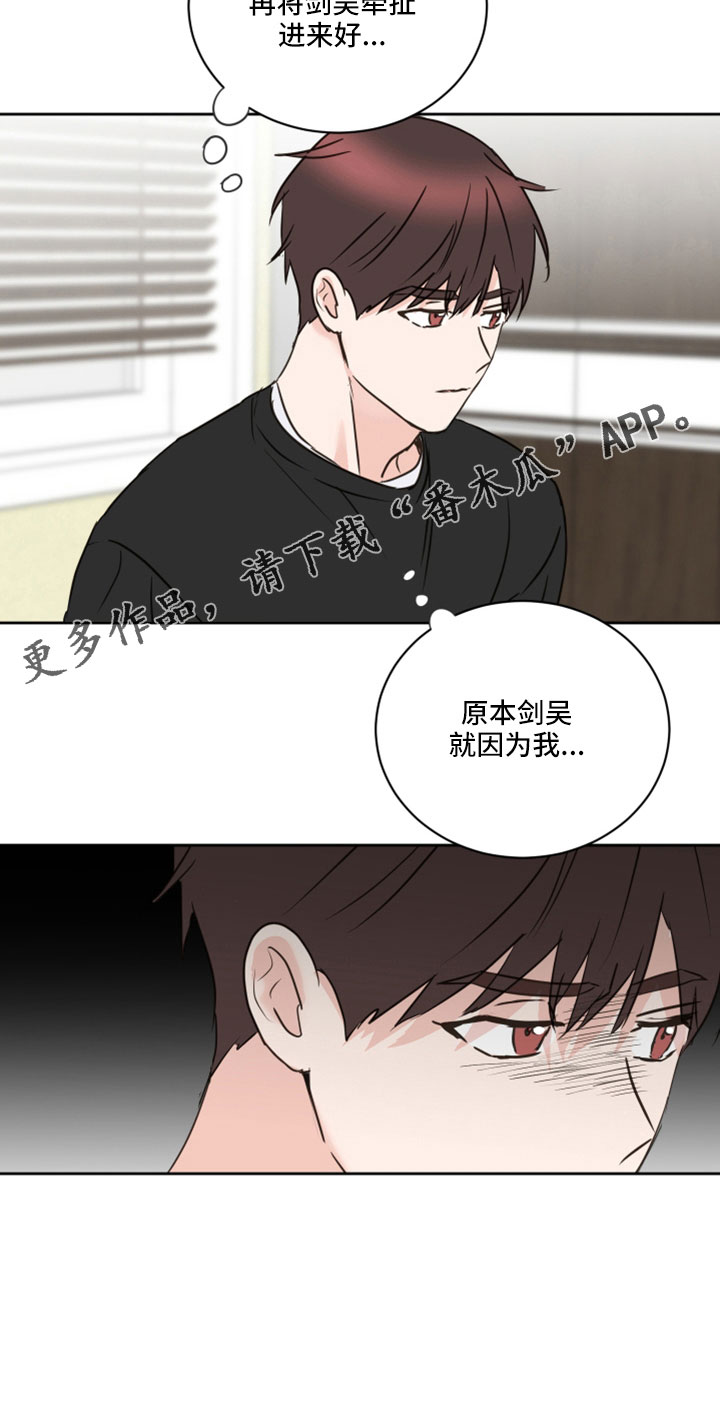 第68章：【第二季】后悔9