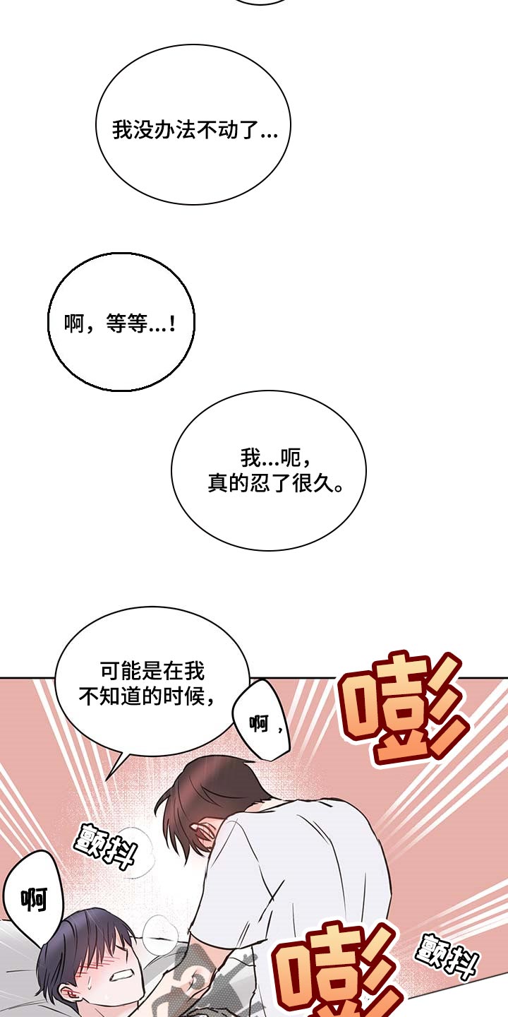 第30章：餐券7