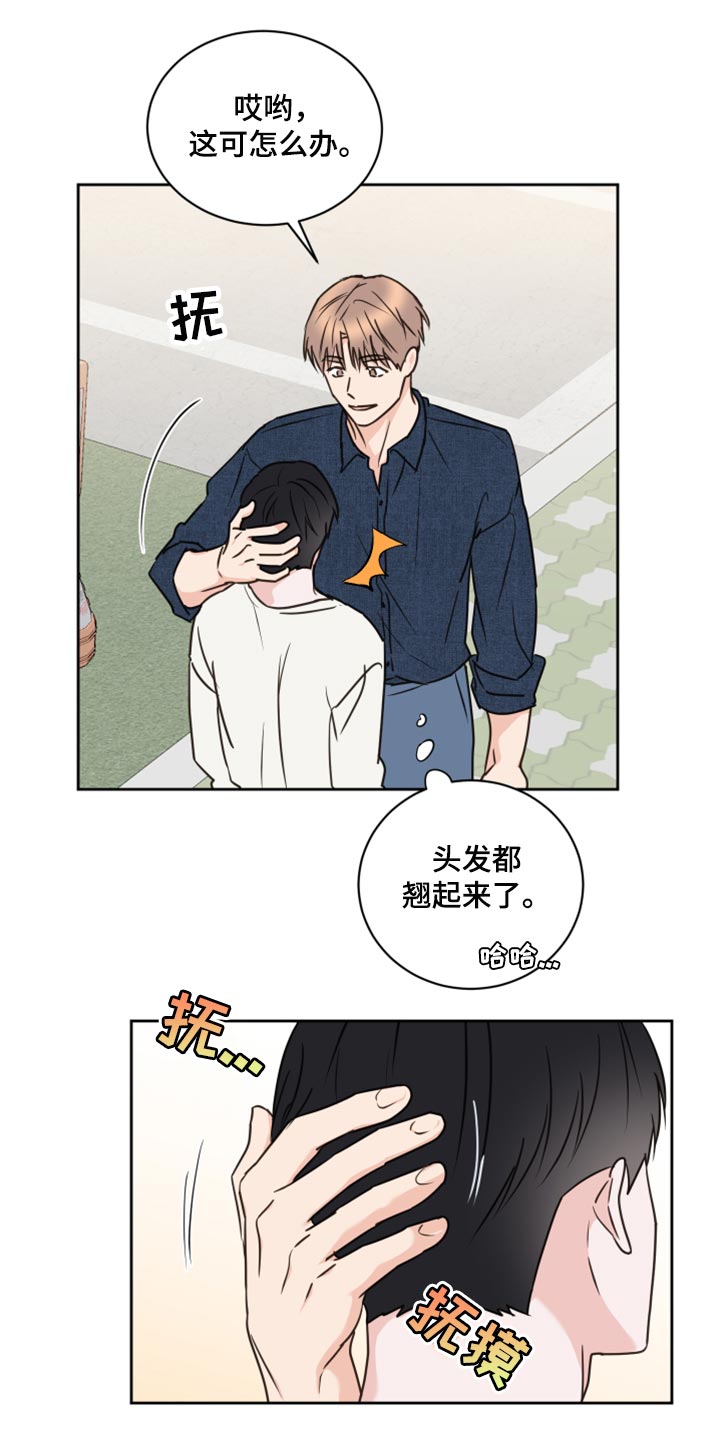 第48章：【第二季】没有戴项链8