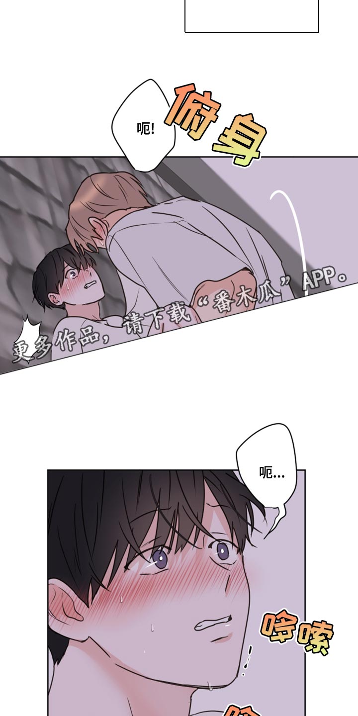 第53章：【第二季】不想放手11
