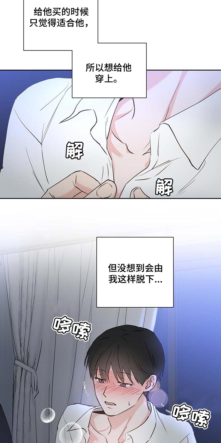 第40章：太可爱6