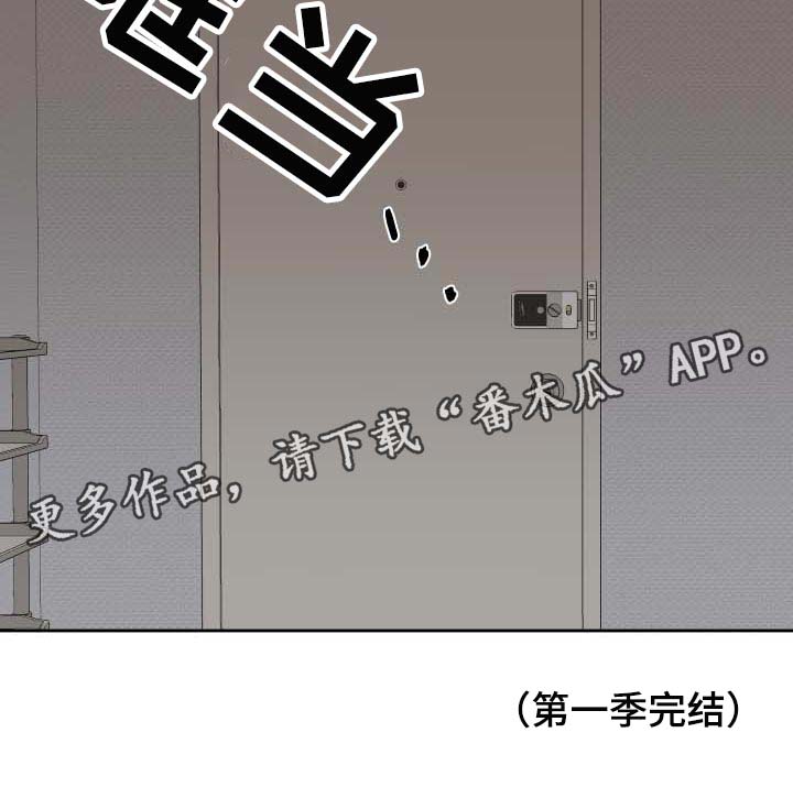 第43章：我会保护你（第一季完结）25