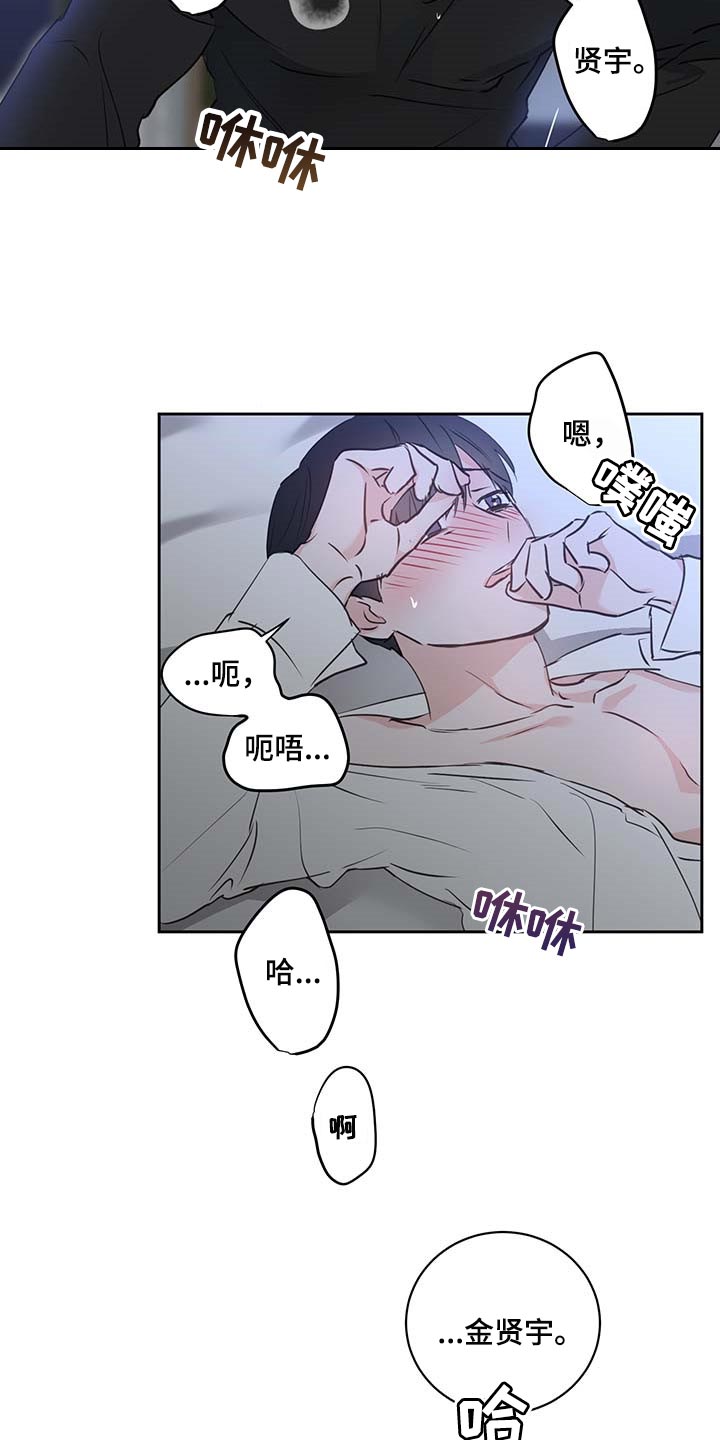 第40章：太可爱13