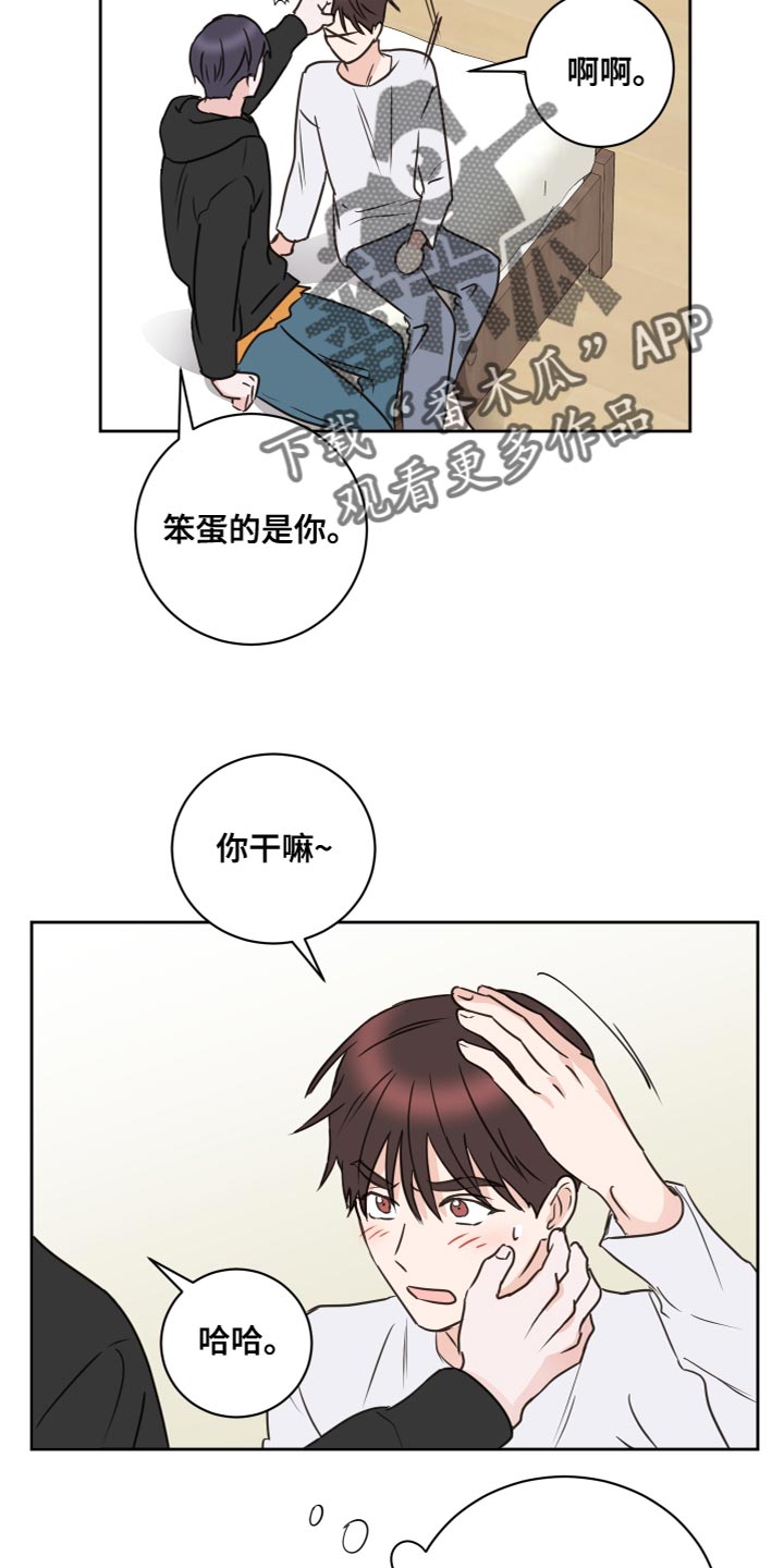 第56章：【第二季】总不能一直抓着你9