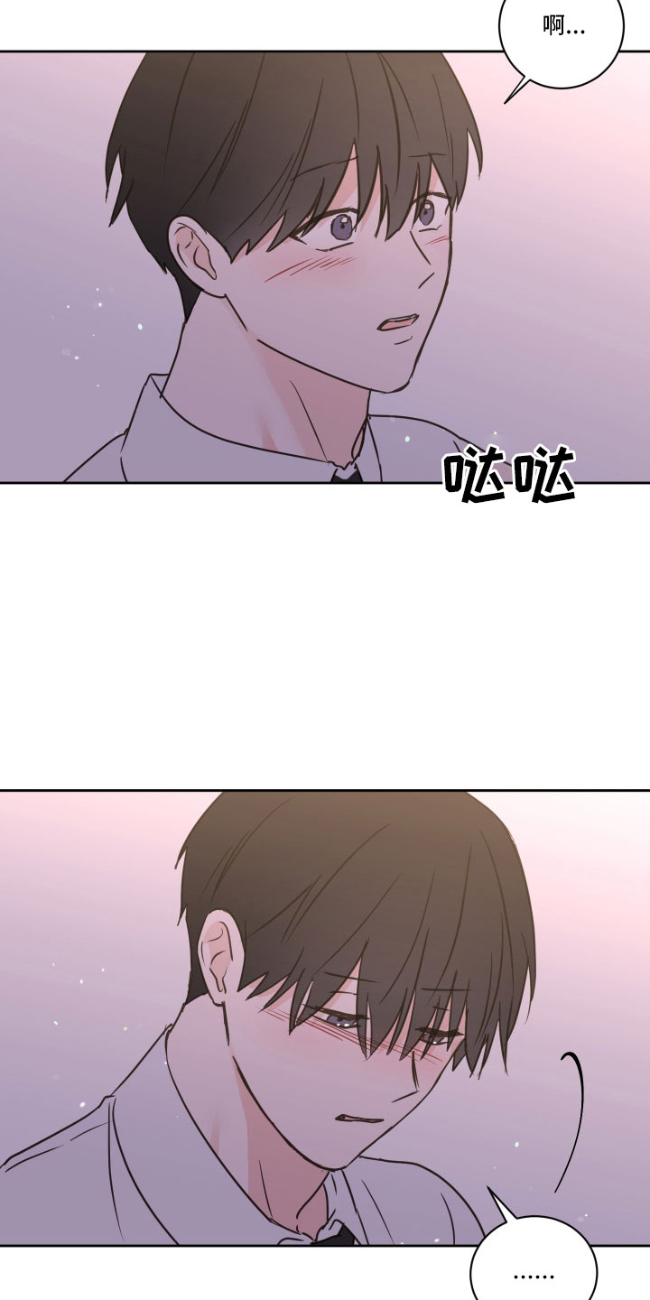 第65章：【第二季】我累了24
